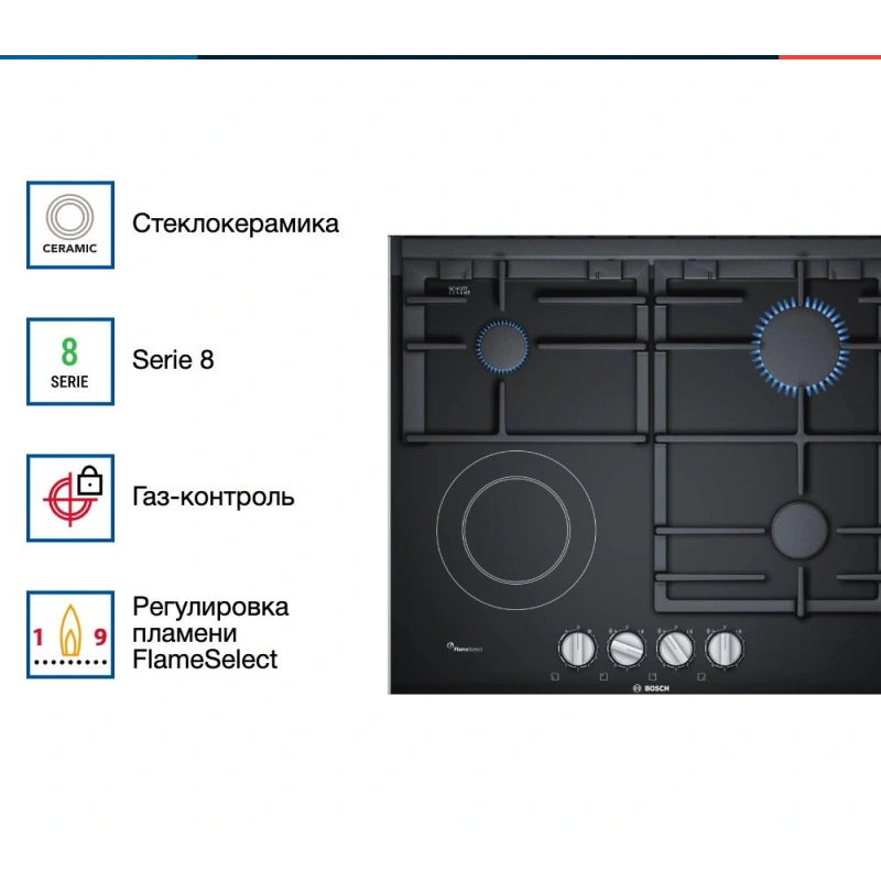 Комбинированная варочная панель Bosch PRY6A6B70Q