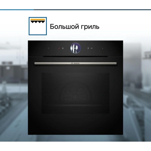 Духовой шкаф Bosch HSG7361B1