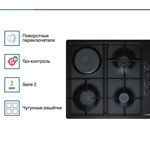 Комбинированная варочная панель Bosch PBY6C6B62O