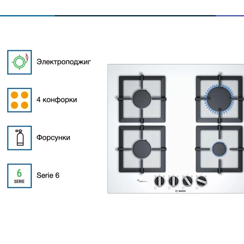 Газовая варочная панель Bosch PPP6A2B20O
