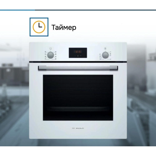 Духовой шкаф Bosch HBF512BV0R