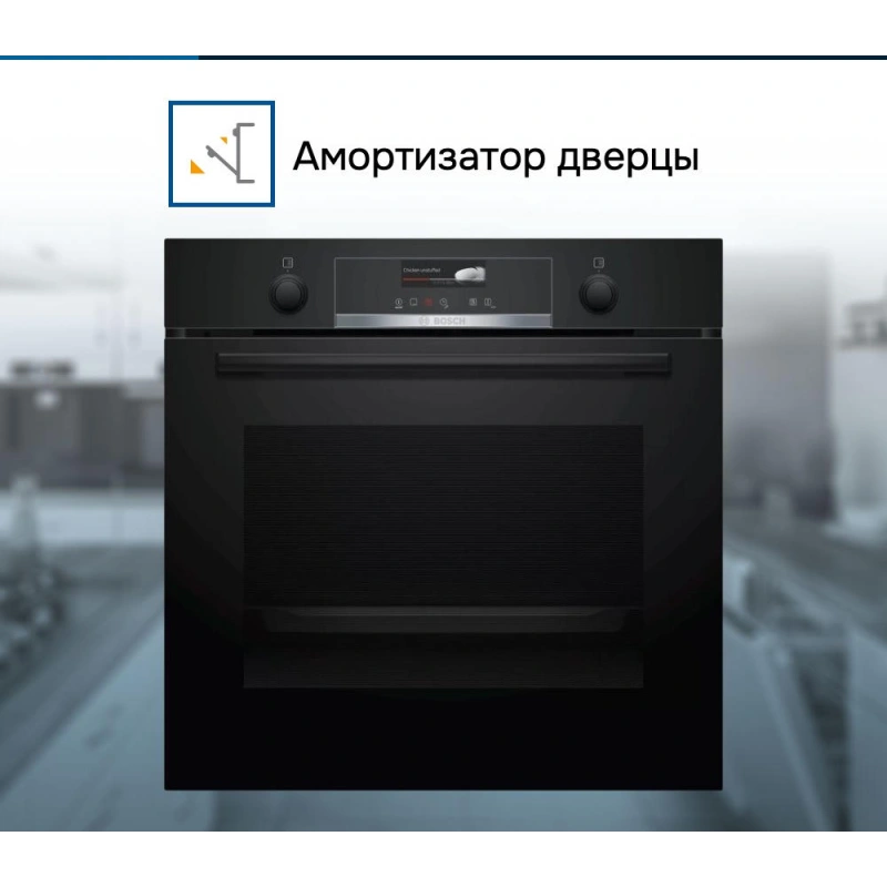 Духовой шкаф Bosch HBG539EB0