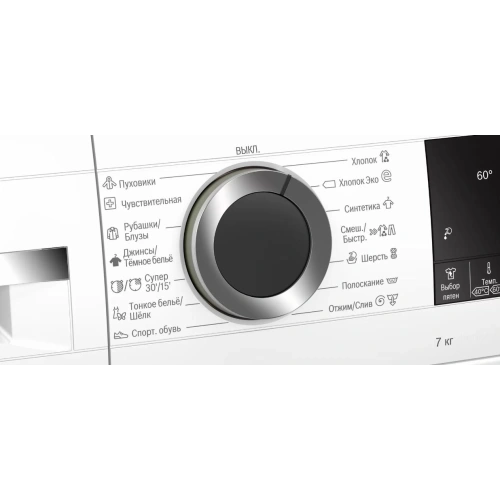 Стиральная машина Bosch WHA222X1OE
