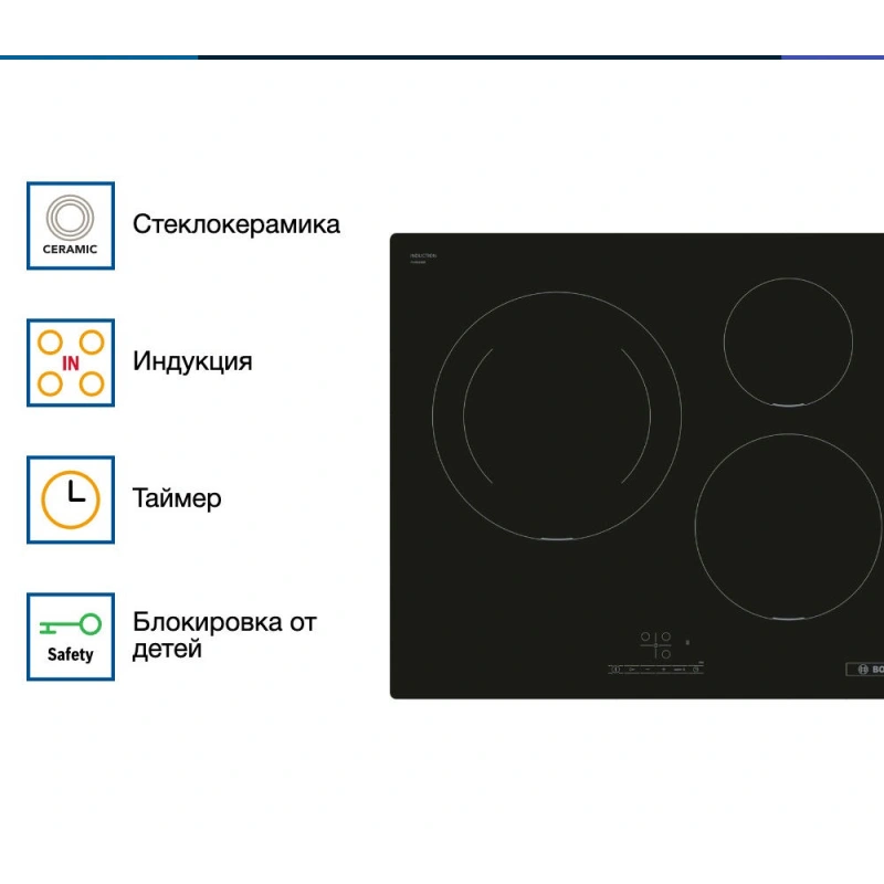 Индукционная варочная панель Bosch PUJ611BB5E