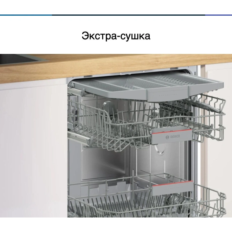 Встраиваемая посудомоечная машина Bosch SMV 4 EVX14E