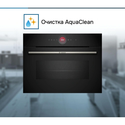 Духовой шкаф Bosch CMG7241B1