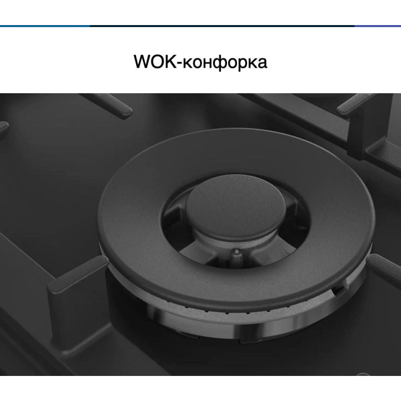 Газовая варочная панель Bosch PCI6B3B90R