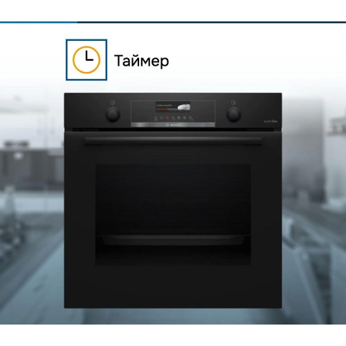 Духовой шкаф Bosch HBG4795B1S