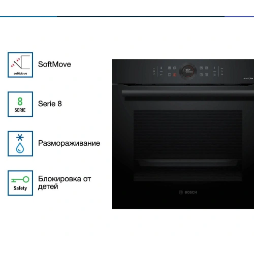 Духовой шкаф Bosch HBG855TC0