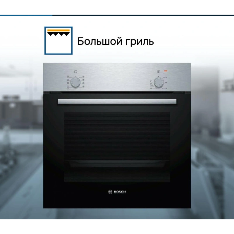 Духовой шкаф Bosch HBF010BR3S