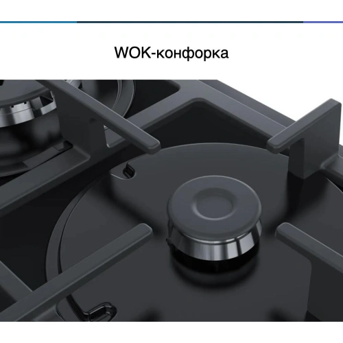 Газовая варочная панель Bosch PNH6B6B90