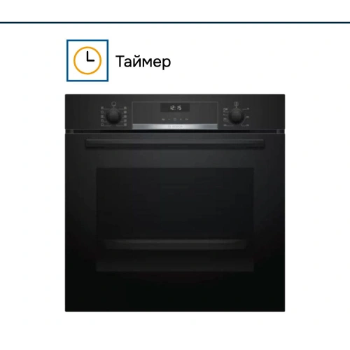 Духовой шкаф Bosch HBG517EB0R