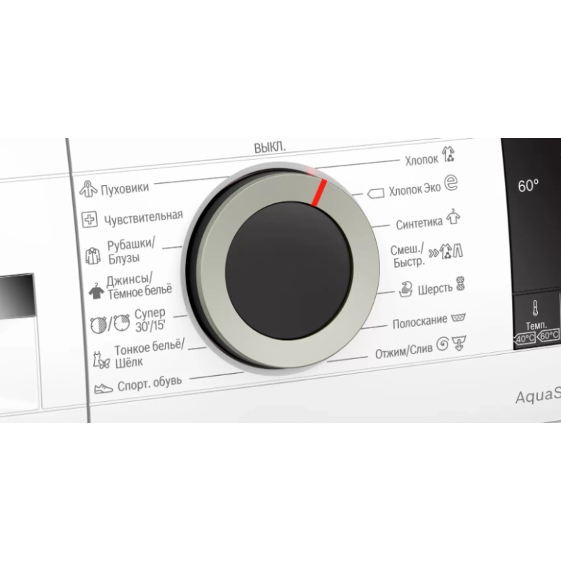 Стиральная машина Bosch WHA122X2OE