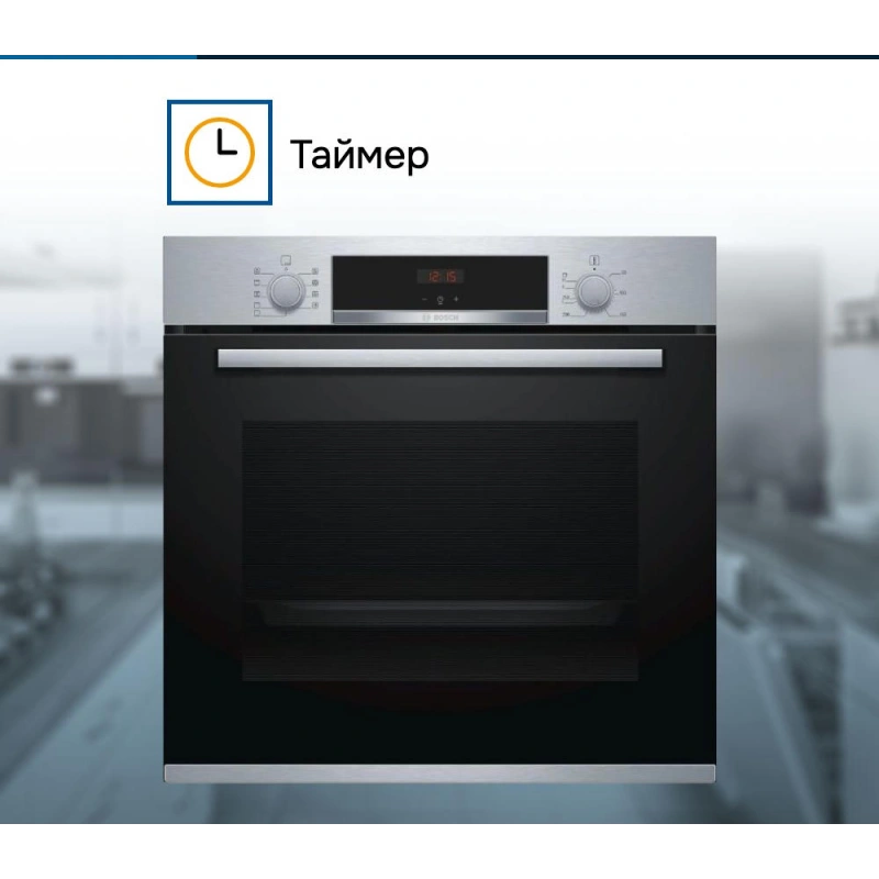 Духовой шкаф Bosch HBA554YS0