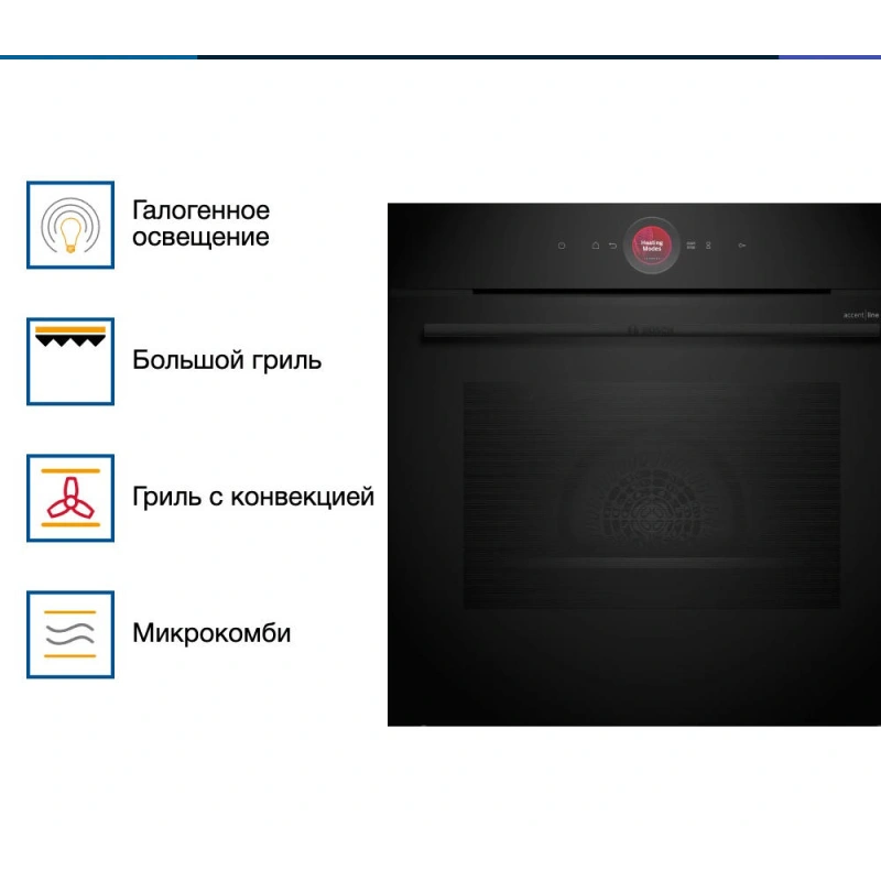 Духовой шкаф Bosch HBG9742B1S