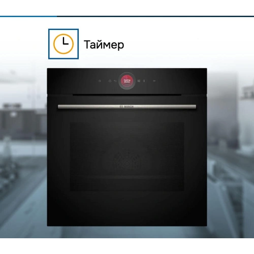 Духовой шкаф Bosch HBG7221B1