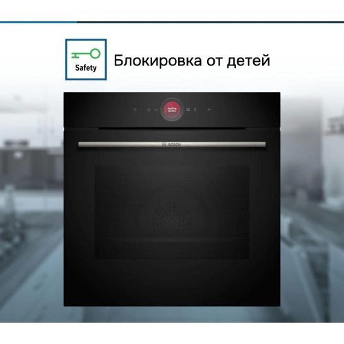 Духовой шкаф Bosch HBG7221B1