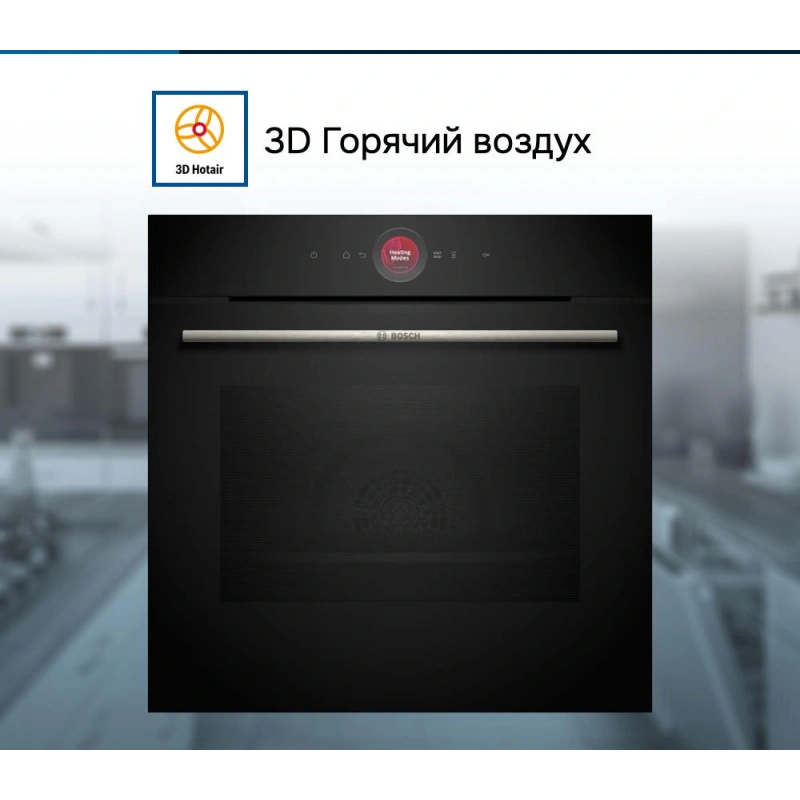 Духовой шкаф Bosch HBG7341B1