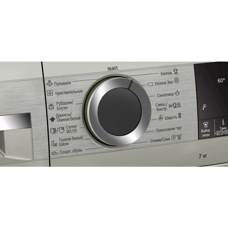 Стиральная машина Bosch WHA222XYOE