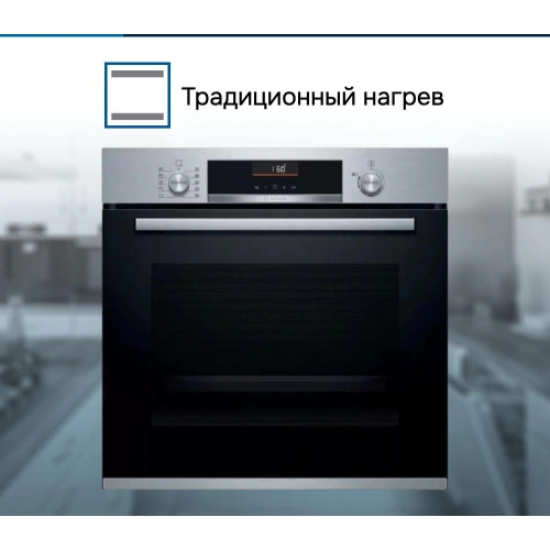 Духовой шкаф Bosch HBA5360S0