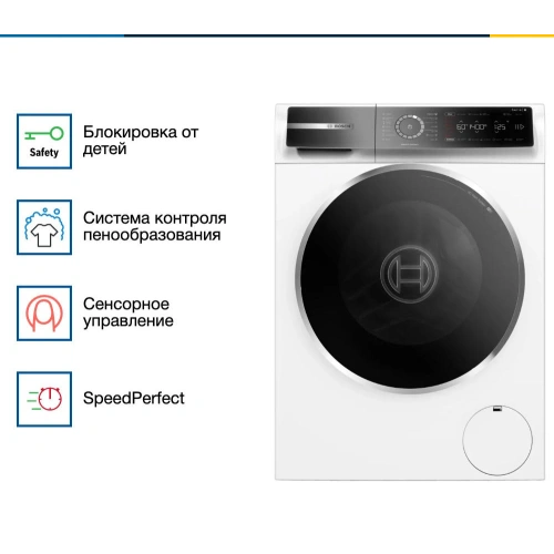 Стиральная машина Bosch WGB24400ME