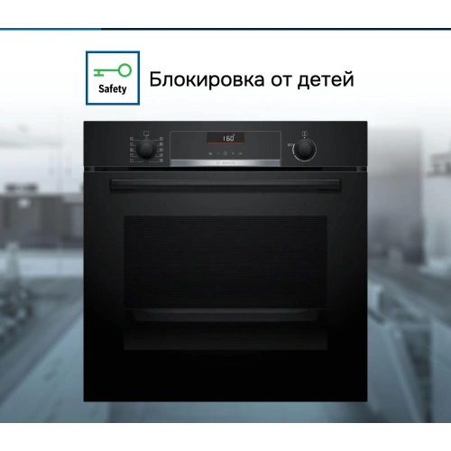 Духовой шкаф Bosch HBG536EB3