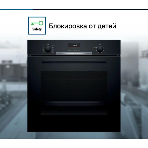 Духовой шкаф Bosch HBA5360B0