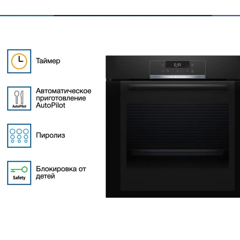 Духовой шкаф Bosch HBA372BB0